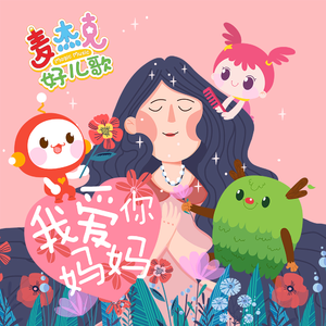 揉我奶⋯啊⋯嗯高潮叫床
