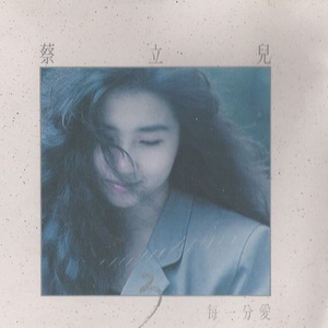 揉我奶⋯啊⋯嗯高潮叫床
