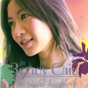 揉我奶⋯啊⋯嗯高潮叫床
