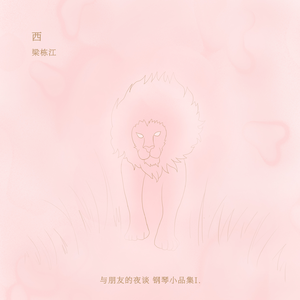 揉我奶⋯啊⋯嗯高潮叫床
