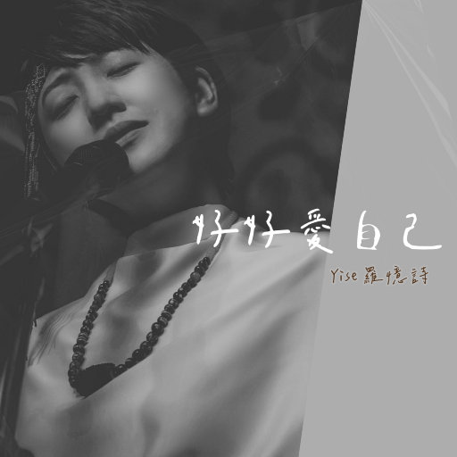 揉我奶⋯啊⋯嗯高潮叫床
